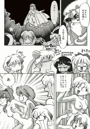 Shuyaku Muyou! Page #16