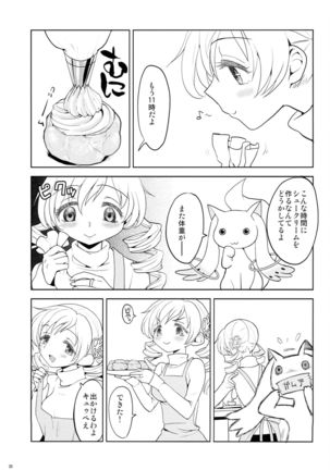 Seiya ni Majo - Page 37