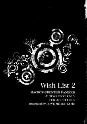 Wish List 2
