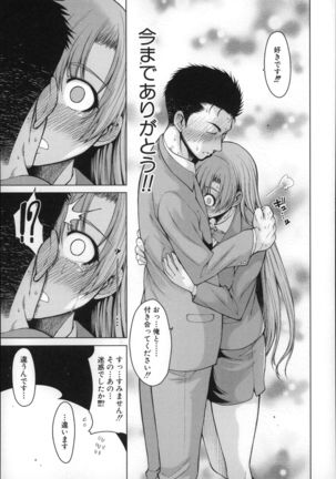 Migite ga Bishoujo ni Natta kara Sex Shita kedo Doutei dayone!! Page #162