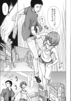 Migite ga Bishoujo ni Natta kara Sex Shita kedo Doutei dayone!! Page #46