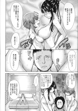 Migite ga Bishoujo ni Natta kara Sex Shita kedo Doutei dayone!! Page #61