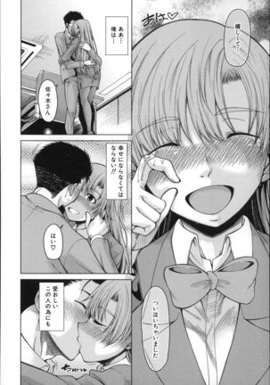 Migite ga Bishoujo ni Natta kara Sex Shita kedo Doutei dayone!! Page #163