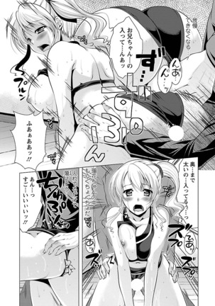 3 Shimai o Meshiagare -Shishimai 2- Page #52