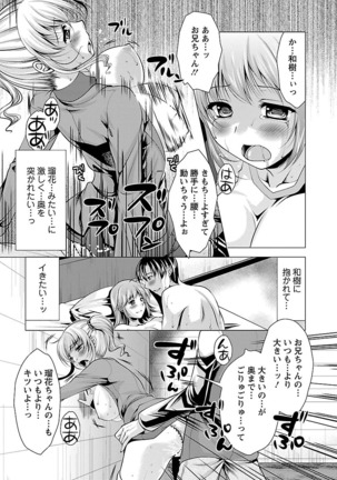 3 Shimai o Meshiagare -Shishimai 2- Page #91