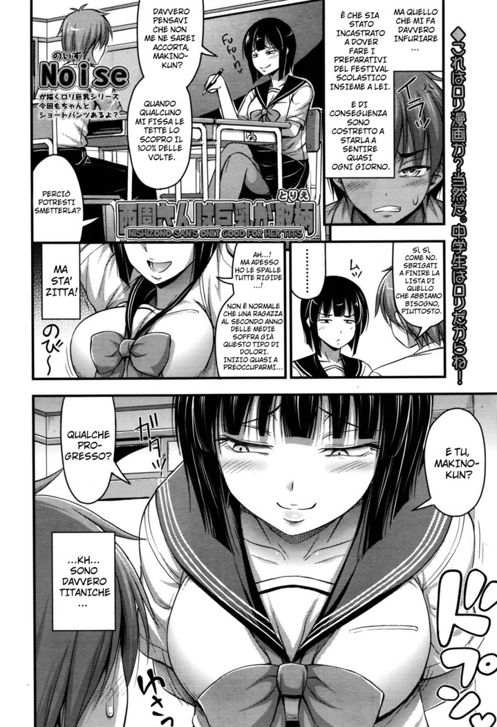 Nishizono-san wa Kyonyuu ga Torie