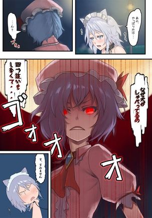 Image 10787716