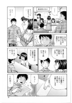 semen system Page #32