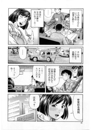 semen system Page #31