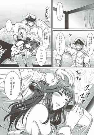 Kongou-chan to Ofuro de Ichaicha - Page 14