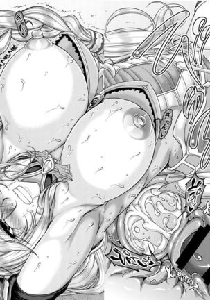 Soukuu no Chouki-tachi - One's Favorite Mistress of Grand Blue Sky Page #13