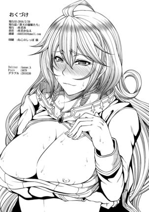 Soukuu no Chouki-tachi - One's Favorite Mistress of Grand Blue Sky Page #18