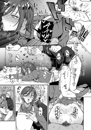 Tonari no Ecchi na Oniisan. 1 - Page 22