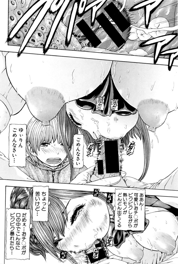 COMIC Shingeki 2016-04