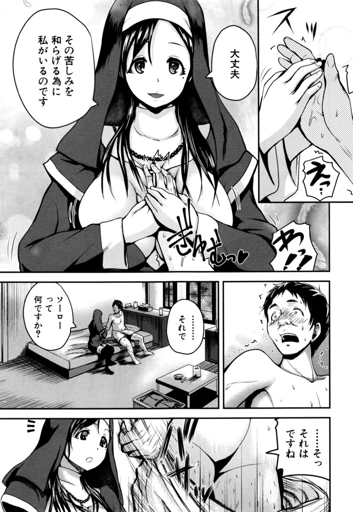 COMIC Shingeki 2016-04