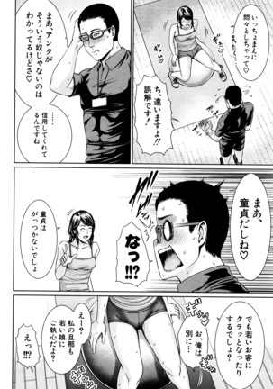 COMIC Shingeki 2016-04 Page #129