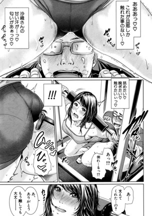 COMIC Shingeki 2016-04 Page #132