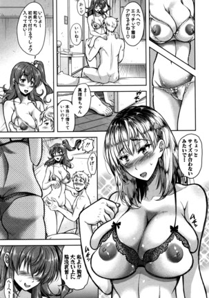 COMIC Shingeki 2016-04 Page #208