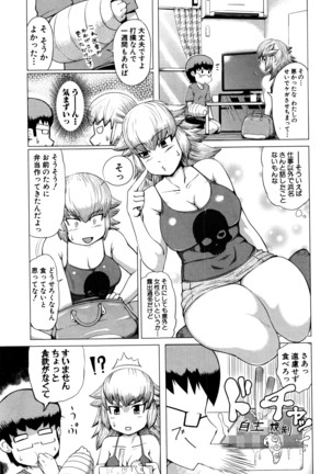 COMIC Shingeki 2016-04 Page #320