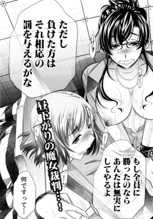 COMIC Shingeki 2016-04 Page #98