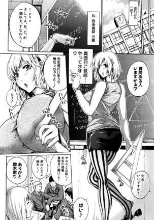COMIC Shingeki 2016-04 Page #155