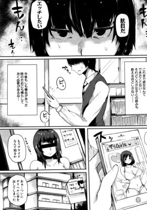 COMIC Shingeki 2016-04 Page #272