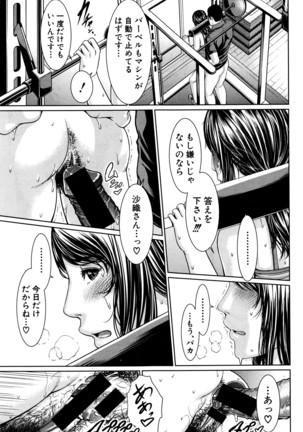 COMIC Shingeki 2016-04 Page #140