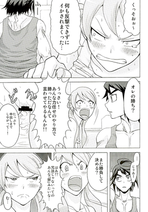 Tekkadan Fudeoroshi System - Page 10