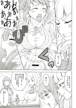 Tekkadan Fudeoroshi System Page #18
