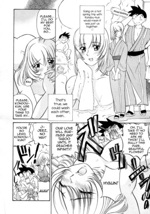 Iketeru Police Volume 3, Chapter 9 - Sakurachiru Yukemuri Hakusho - Page 9
