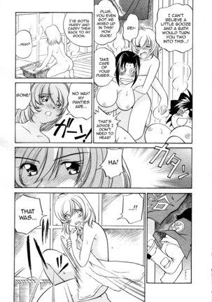 Iketeru Police Volume 3, Chapter 9 - Sakurachiru Yukemuri Hakusho - Page 19