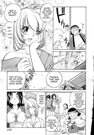 Iketeru Police Volume 3, Chapter 9 - Sakurachiru Yukemuri Hakusho - Page 23