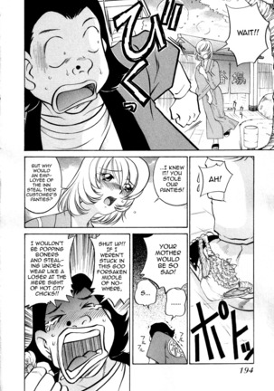 Iketeru Police Volume 3, Chapter 9 - Sakurachiru Yukemuri Hakusho - Page 20