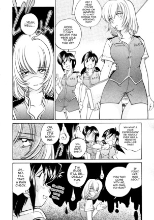 Iketeru Police Volume 3, Chapter 9 - Sakurachiru Yukemuri Hakusho