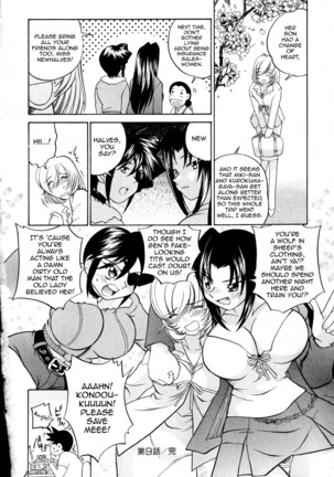 Iketeru Police Volume 3, Chapter 9 - Sakurachiru Yukemuri Hakusho - Page 24