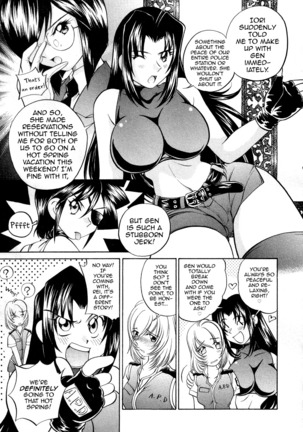 Iketeru Police Volume 3, Chapter 9 - Sakurachiru Yukemuri Hakusho