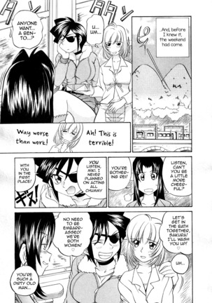 Iketeru Police Volume 3, Chapter 9 - Sakurachiru Yukemuri Hakusho - Page 10