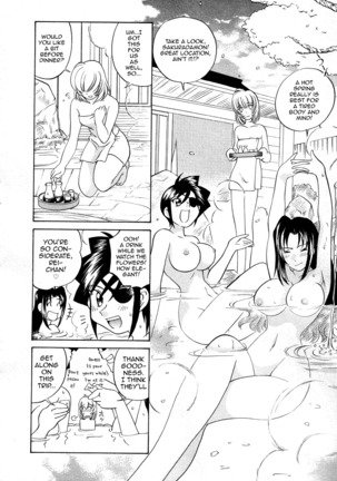 Iketeru Police Volume 3, Chapter 9 - Sakurachiru Yukemuri Hakusho - Page 15