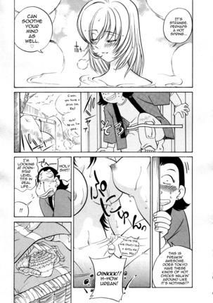 Iketeru Police Volume 3, Chapter 9 - Sakurachiru Yukemuri Hakusho - Page 16