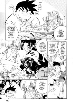 Iketeru Police Volume 3, Chapter 9 - Sakurachiru Yukemuri Hakusho - Page 8