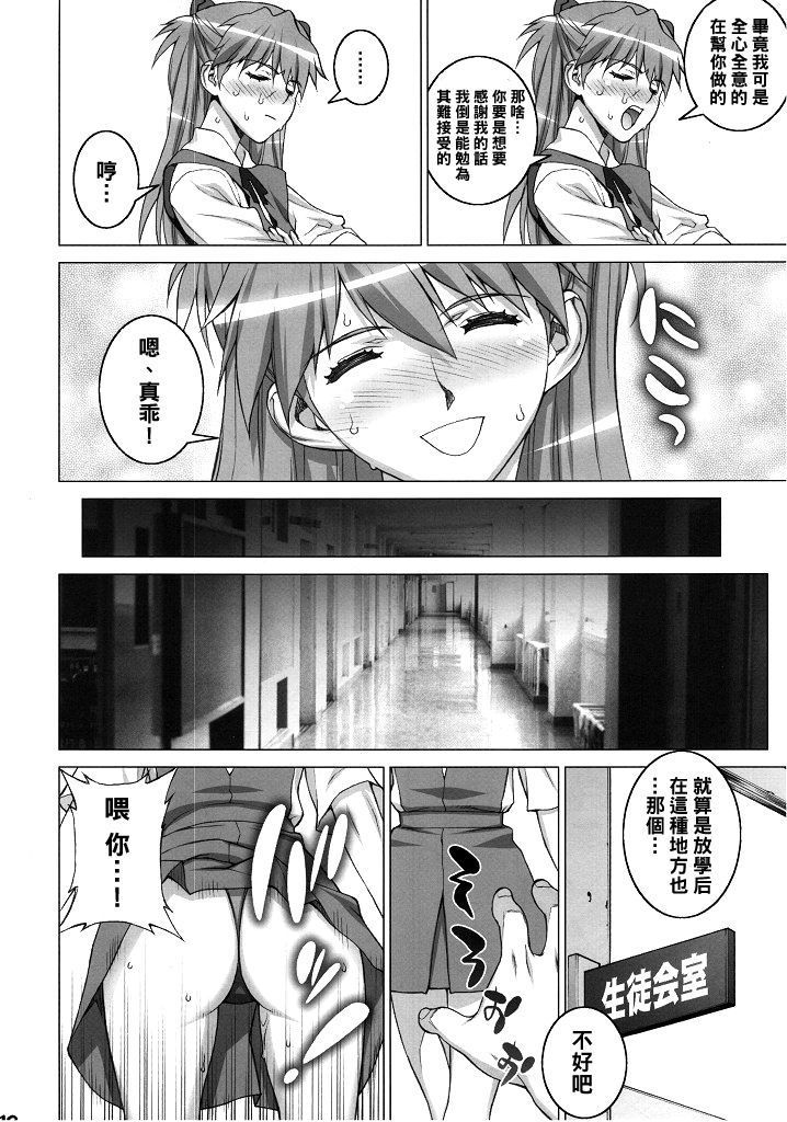 Onedari Asuka