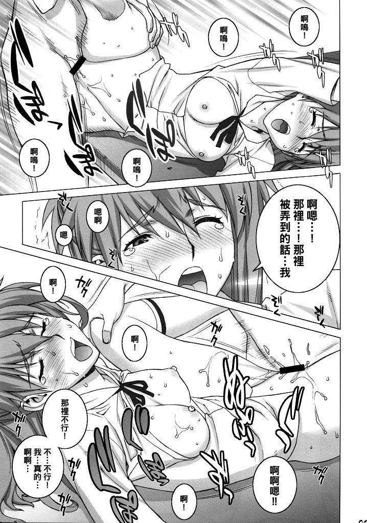 Onedari Asuka