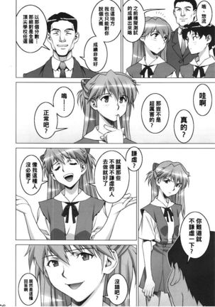 Image 10290414