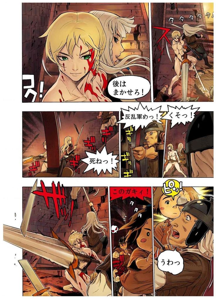 - Freya War history 02 vol05-08