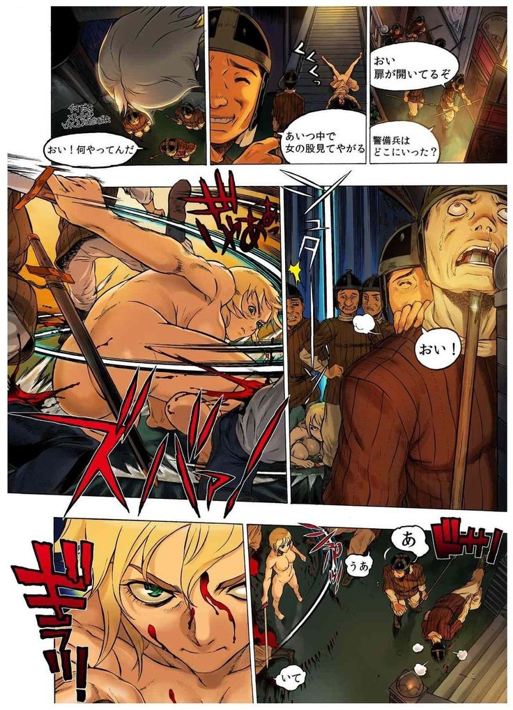 - Freya War history 02 vol05-08