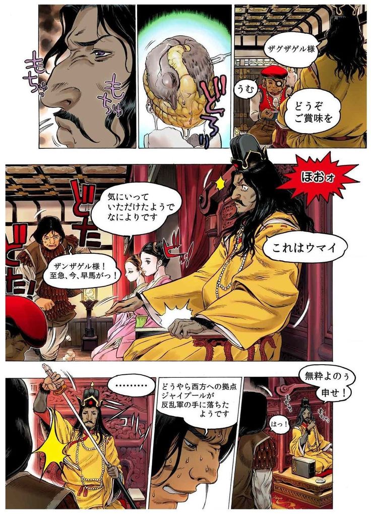 - Freya War history 02 vol05-08
