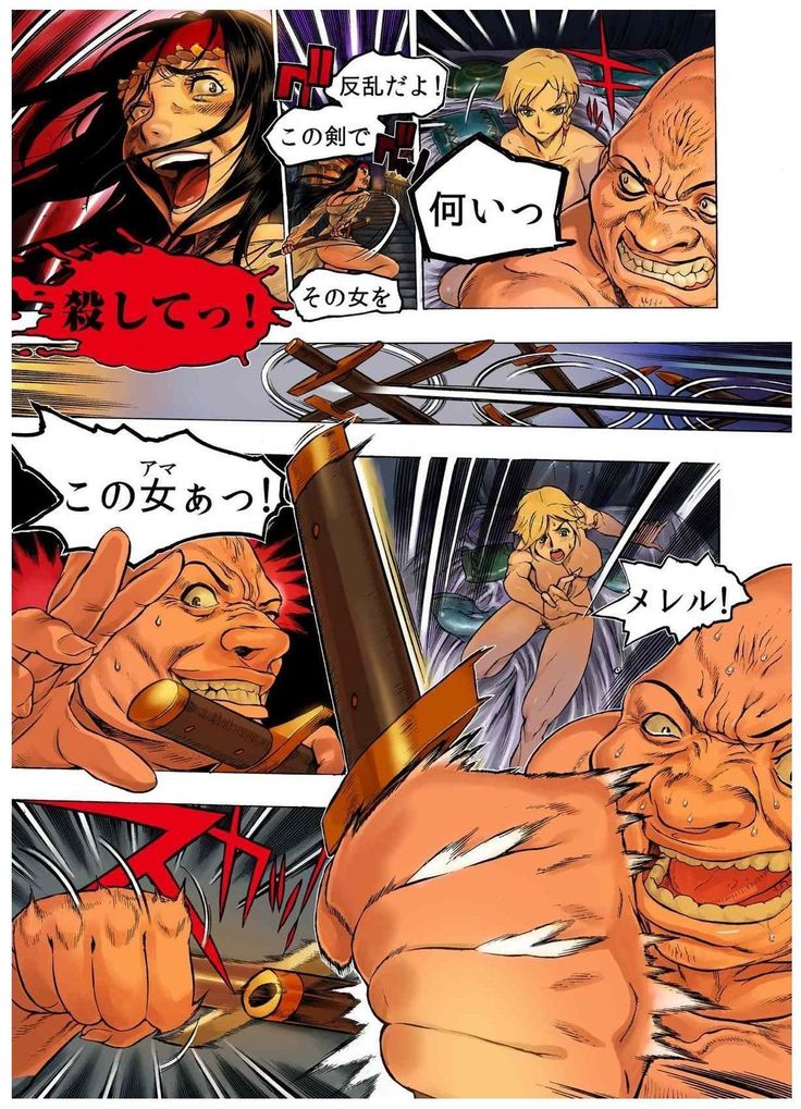 - Freya War history 02 vol05-08
