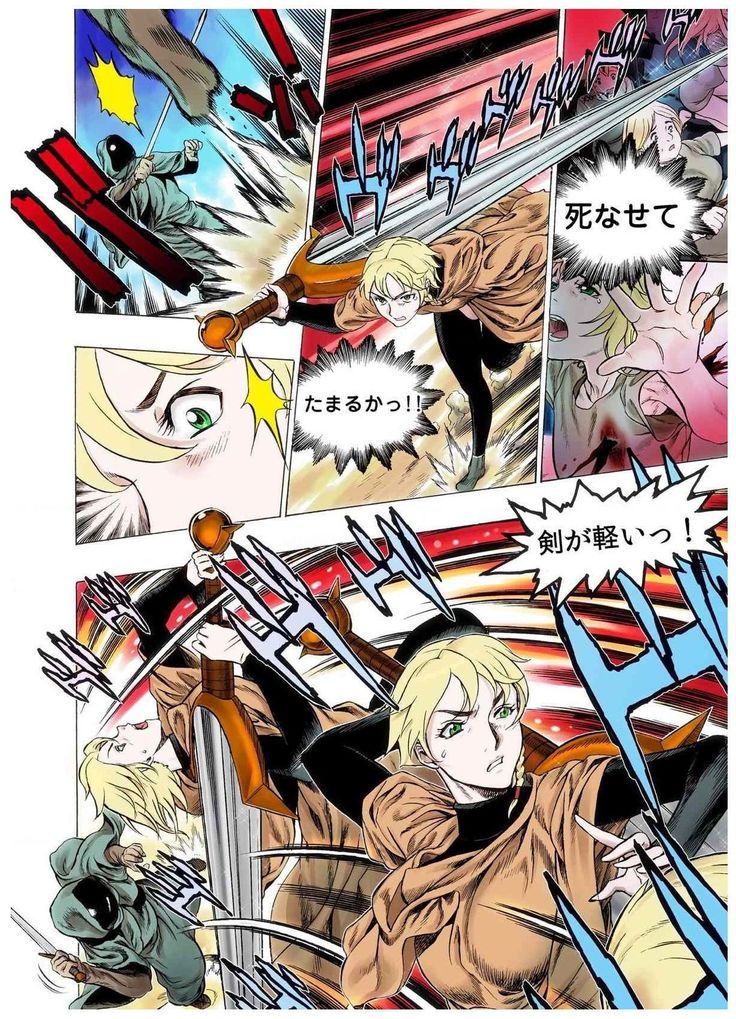 - Freya War history 02 vol05-08
