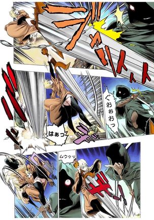 - Freya War history 02 vol05-08 Page #100