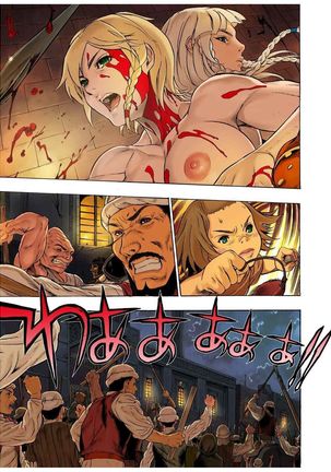 - Freya War history 02 vol05-08 Page #71